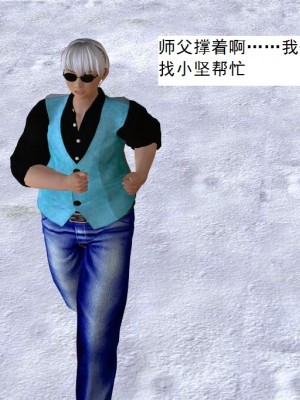 [3D][书生] 驅靈師 1-77_6073