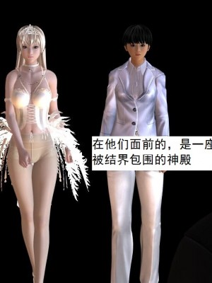 [3D][书生] 驅靈師 1-77_6076