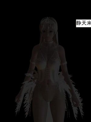 [3D][书生] 驅靈師 1-77_6078