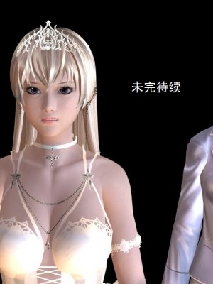 [3D][书生] 驅靈師 1-77_6080