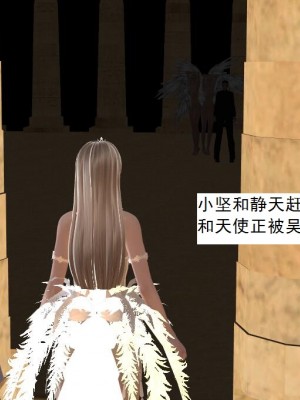 [3D][书生] 驅靈師 1-77_6081