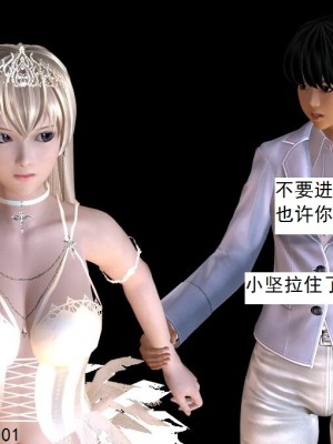 [3D][书生] 驅靈師 1-77_6086