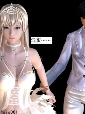 [3D][书生] 驅靈師 1-77_6088