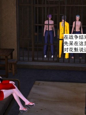 [3D][书生] 驅靈師 1-77_6090