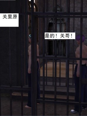 [3D][书生] 驅靈師 1-77_6091