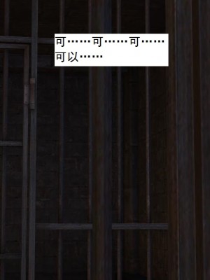 [3D][书生] 驅靈師 1-77_6099