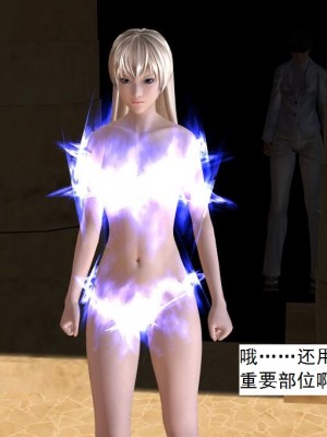 [3D][书生] 驅靈師 1-77_6106