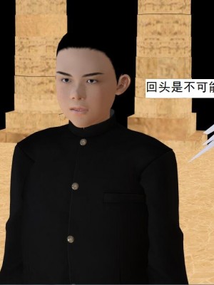 [3D][书生] 驅靈師 1-77_6112
