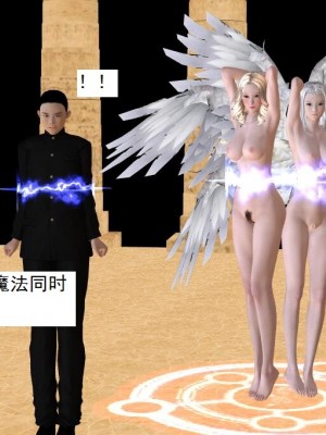 [3D][书生] 驅靈師 1-77_6114