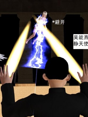 [3D][书生] 驅靈師 1-77_6119