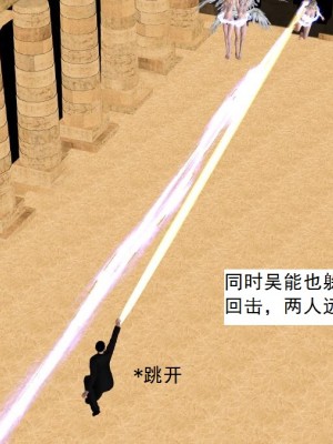 [3D][书生] 驅靈師 1-77_6120