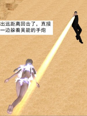 [3D][书生] 驅靈師 1-77_6122