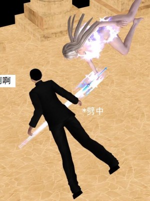 [3D][书生] 驅靈師 1-77_6125