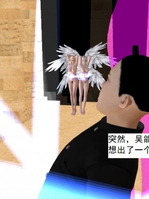 [3D][书生] 驅靈師 1-77_6129