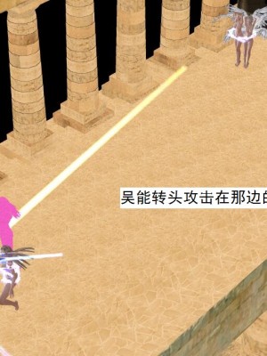 [3D][书生] 驅靈師 1-77_6130