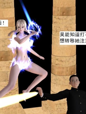 [3D][书生] 驅靈師 1-77_6131