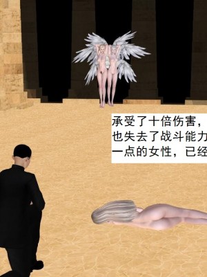 [3D][书生] 驅靈師 1-77_6135