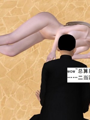 [3D][书生] 驅靈師 1-77_6138