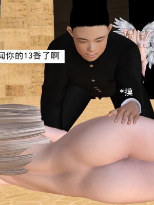 [3D][书生] 驅靈師 1-77_6139