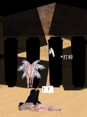 [3D][书生] 驅靈師 1-77_6141