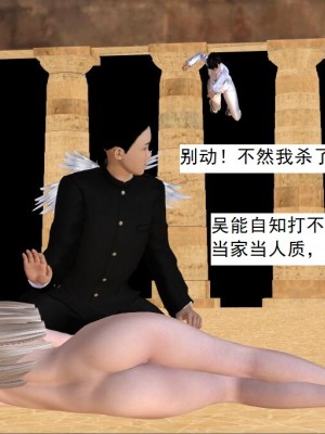 [3D][书生] 驅靈師 1-77_6143