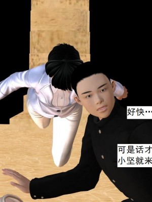 [3D][书生] 驅靈師 1-77_6144