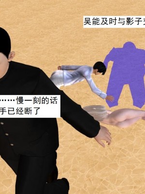 [3D][书生] 驅靈師 1-77_6146