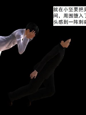 [3D][书生] 驅靈師 1-77_6148