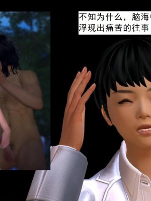 [3D][书生] 驅靈師 1-77_6149