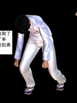 [3D][书生] 驅靈師 1-77_6154