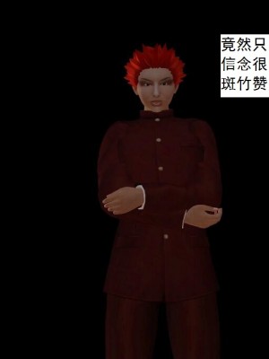 [3D][书生] 驅靈師 1-77_6155