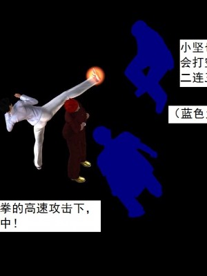 [3D][书生] 驅靈師 1-77_6160