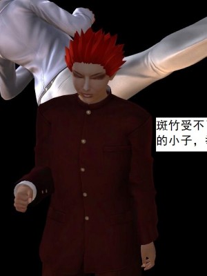 [3D][书生] 驅靈師 1-77_6162