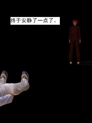 [3D][书生] 驅靈師 1-77_6165