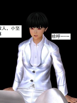 [3D][书生] 驅靈師 1-77_6166