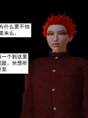 [3D][书生] 驅靈師 1-77_6167