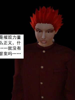 [3D][书生] 驅靈師 1-77_6169