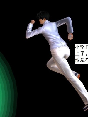 [3D][书生] 驅靈師 1-77_6175