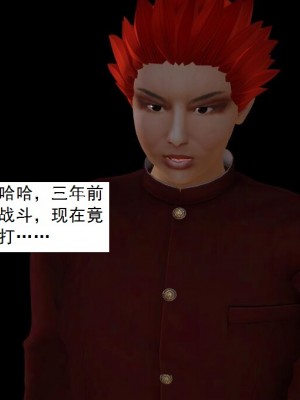 [3D][书生] 驅靈師 1-77_6182