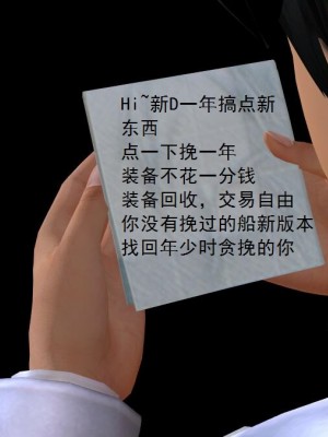 [3D][书生] 驅靈師 1-77_6185