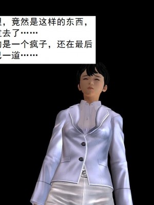 [3D][书生] 驅靈師 1-77_6186