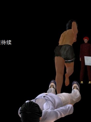 [3D][书生] 驅靈師 1-77_6187