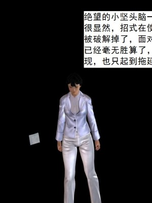 [3D][书生] 驅靈師 1-77_6188