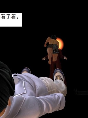[3D][书生] 驅靈師 1-77_6190