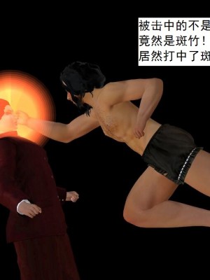 [3D][书生] 驅靈師 1-77_6191