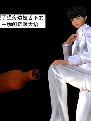 [3D][书生] 驅靈師 1-77_6193