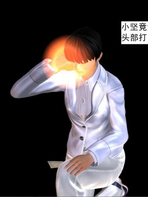 [3D][书生] 驅靈師 1-77_6196