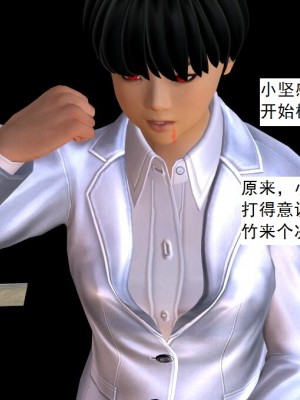 [3D][书生] 驅靈師 1-77_6197