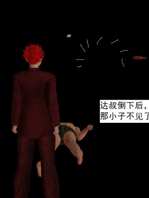 [3D][书生] 驅靈師 1-77_6199