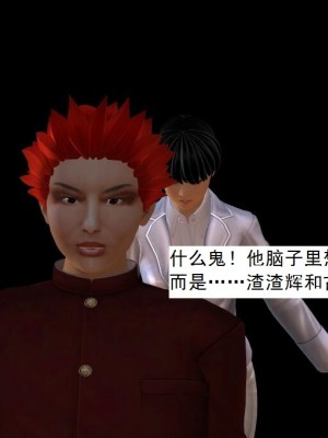 [3D][书生] 驅靈師 1-77_6201